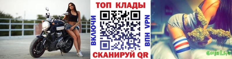 Купить Альфа ПВП МЕФ Амфетамин Канабис Гашиш Кропоткин