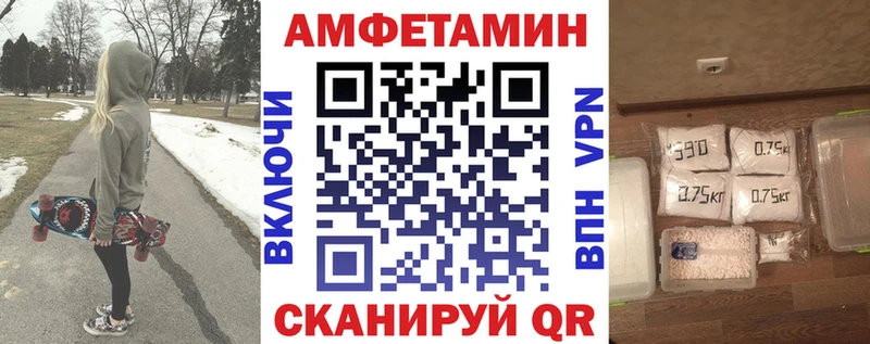Купить  Кропоткин  Амфетамин 98% 