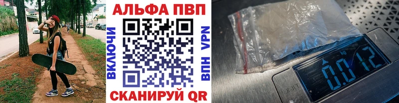 А ПВП мука  Купить  Кропоткин 
