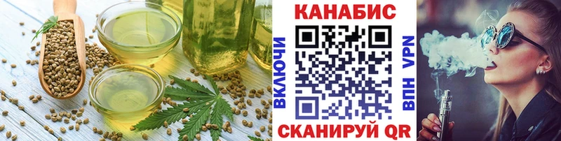 Cannafood конопля  Купить  Кропоткин 