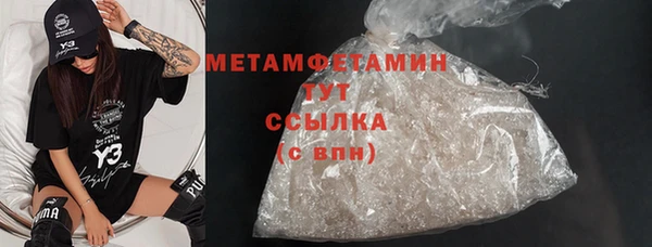 метамфетамин Карталы