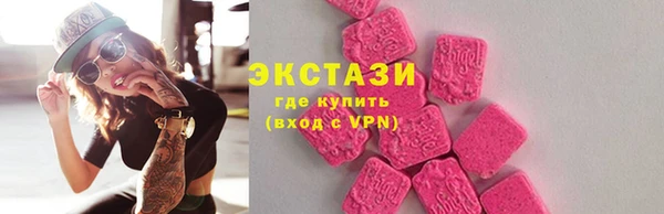 метамфетамин Карталы