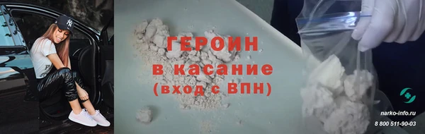 метамфетамин Карталы