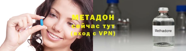 метамфетамин Карталы