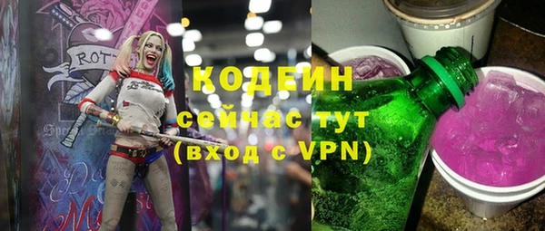 Альфа ПВП Карпинск