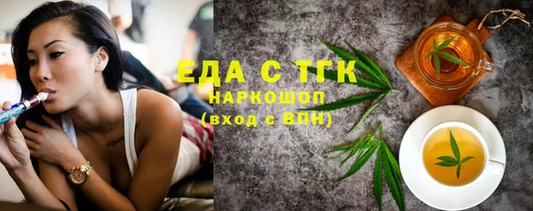 метамфетамин Карталы