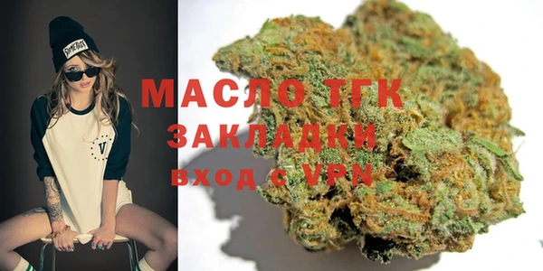метамфетамин Карталы
