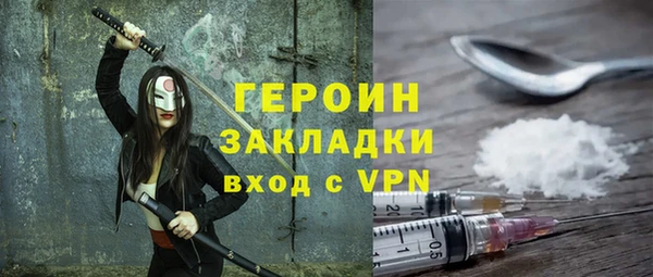 метамфетамин Карталы