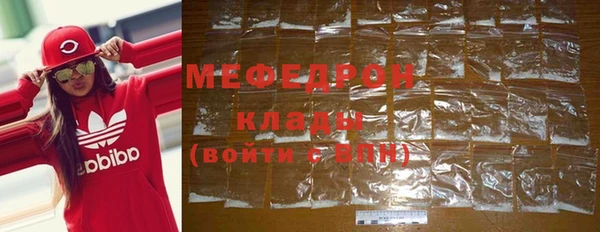 метамфетамин Карталы