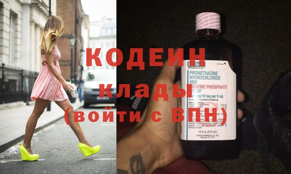 метамфетамин Карталы