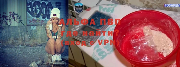 Альфа ПВП Карпинск