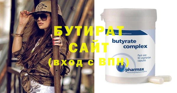 метамфетамин Карталы