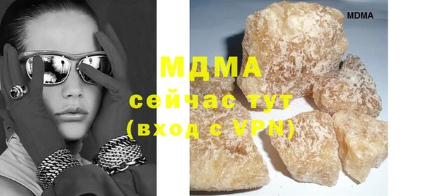 метамфетамин Карталы
