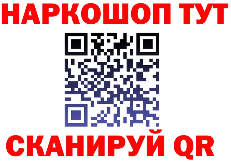 Canna-Cookies конопля ТОР даркнет мега Кропоткин