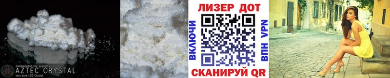 Купить закладки  Кропоткин  ЛСД экстази ecstasy 