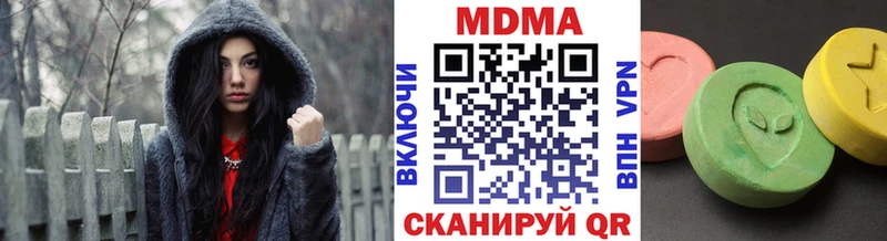 MDMA crystal  Купить где  Кропоткин 
