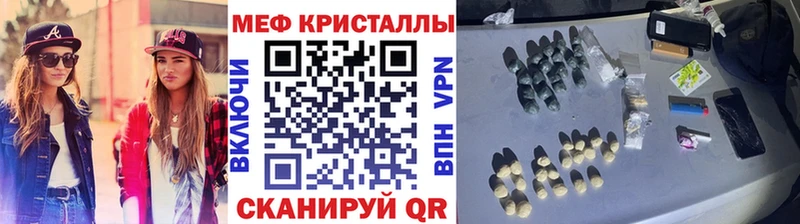 Купить  Кропоткин  МЕФ VHQ 
