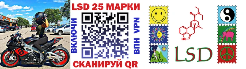 Купить закладки  Кропоткин  Марки 25I-NBOMe 1,8мг 